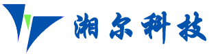 河北湘尔环保科技有限公司